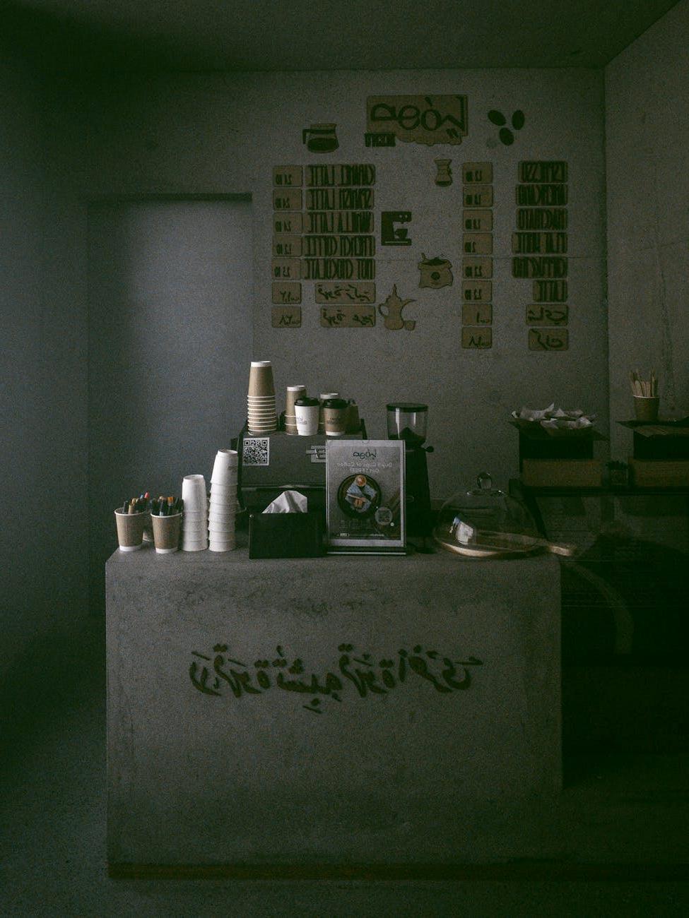 Kullanıcı Arayüzü